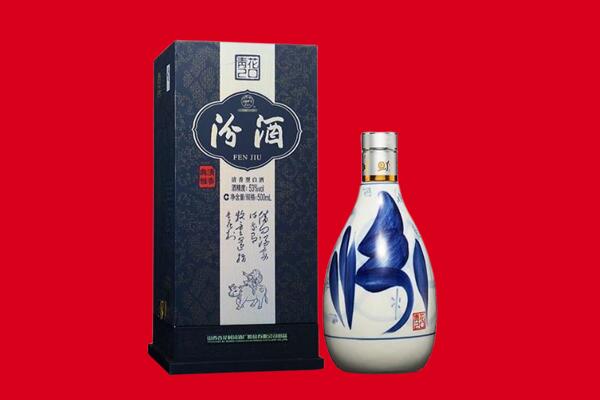 德宏回收汾酒.jpg