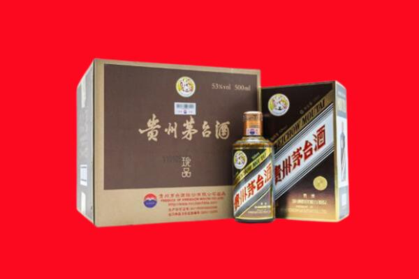 德宏回收50年茅台酒.jpg